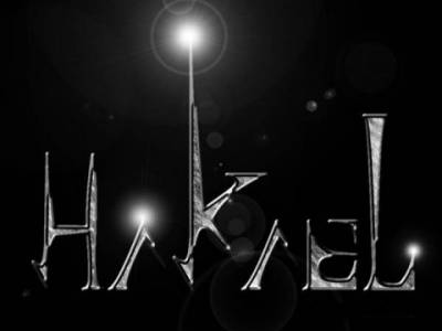 logo Hakael (COL)